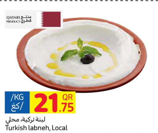  Labneh  in Carrefour in Qatar - Doha