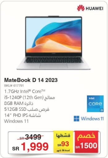 HUAWEI Laptop  in Jarir Bookstore in KSA, Saudi Arabia, Saudi - Buraidah