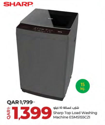 SHARP Washer / Dryer  in LuLu Hypermarket in Qatar - Al Khor