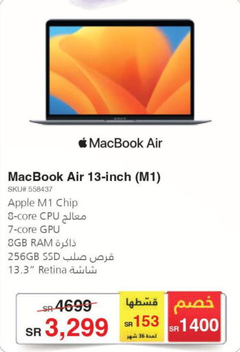 APPLE Laptop  in Jarir Bookstore in KSA, Saudi Arabia, Saudi - Al Bahah