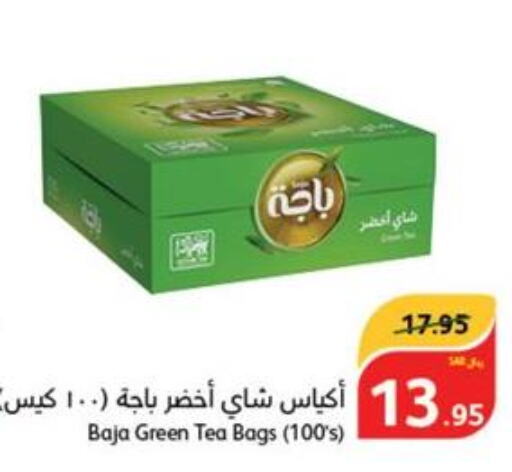 BAJA Tea Bags  in Hyper Panda in KSA, Saudi Arabia, Saudi - Dammam