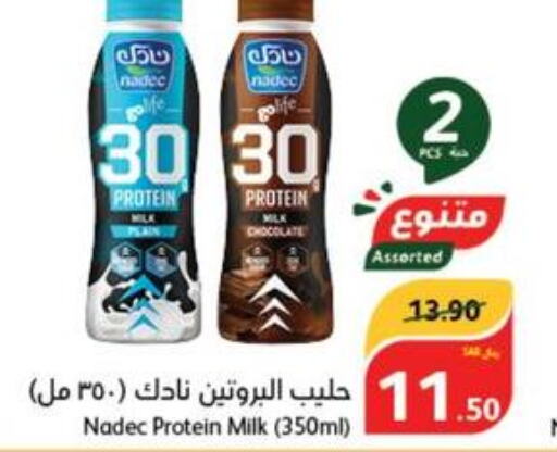 NADEC Protein Milk  in هايبر بنده in مملكة العربية السعودية, السعودية, سعودية - الأحساء‎