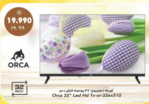 ORCA Smart TV  in Grand Hyper in Kuwait - Jahra Governorate