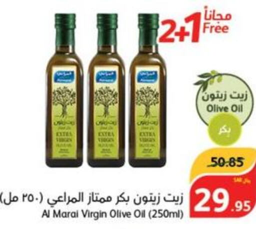 ALMARAI Extra Virgin Olive Oil  in Hyper Panda in KSA, Saudi Arabia, Saudi - Riyadh