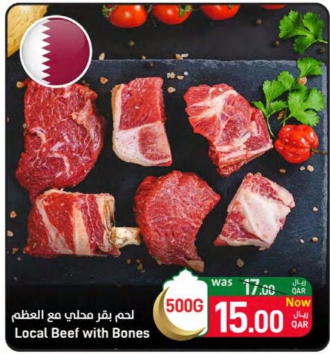  Beef  in ســبــار in قطر - الضعاين