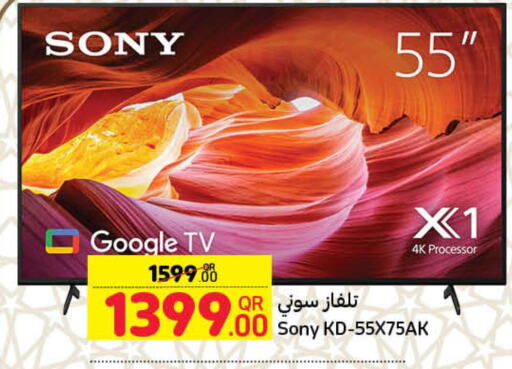 SONY Smart TV  in كارفور in قطر - أم صلال
