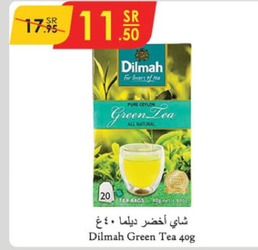 DILMAH Green Tea  in Danube in KSA, Saudi Arabia, Saudi - Jeddah