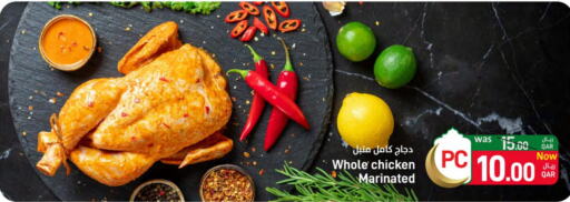  Marinated Chicken  in SPAR in Qatar - Al Rayyan