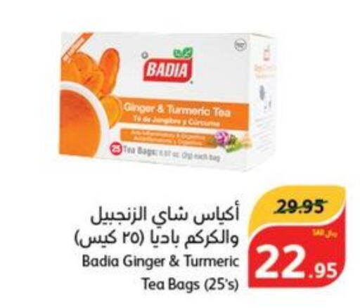  Tea Bags  in Hyper Panda in KSA, Saudi Arabia, Saudi - Dammam