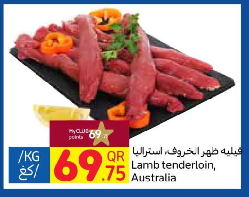  Mutton / Lamb  in Carrefour in Qatar - Al Khor
