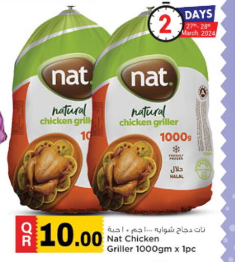 NAT Frozen Whole Chicken  in Safari Hypermarket in Qatar - Al-Shahaniya