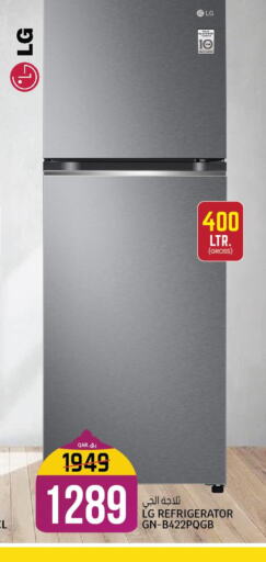 LG Refrigerator  in Kenz Mini Mart in Qatar - Al Shamal