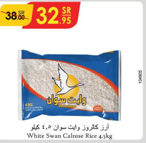  Egyptian / Calrose Rice  in Danube in KSA, Saudi Arabia, Saudi - Jeddah