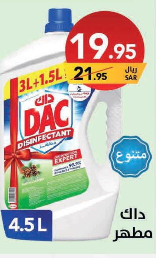 DAC Disinfectant  in Ala Kaifak in KSA, Saudi Arabia, Saudi - Tabuk