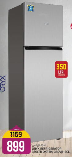  Refrigerator  in Saudia Hypermarket in Qatar - Doha