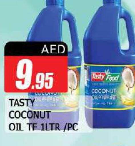TASTY FOOD Coconut Oil  in Azhar Al Madina Hypermarket in UAE - Sharjah / Ajman