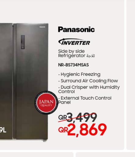 PANASONIC Refrigerator  in تكنو بلو in قطر - الضعاين