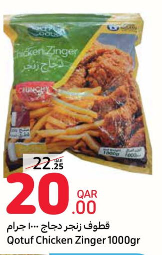  Chicken Zinger  in Carrefour in Qatar - Al Wakra