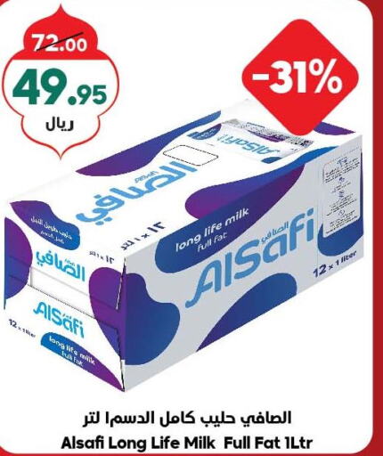 AL SAFI Long Life / UHT Milk  in الدكان in مملكة العربية السعودية, السعودية, سعودية - جدة