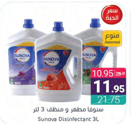  Disinfectant  in Muntazah Markets in KSA, Saudi Arabia, Saudi - Qatif