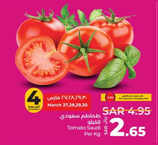  in LULU Hypermarket in KSA, Saudi Arabia, Saudi - Jeddah