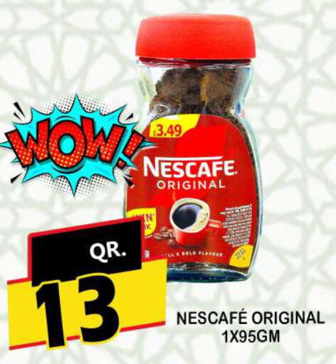 NESCAFE Coffee  in دبي شوبينغ سنتر in قطر - الوكرة