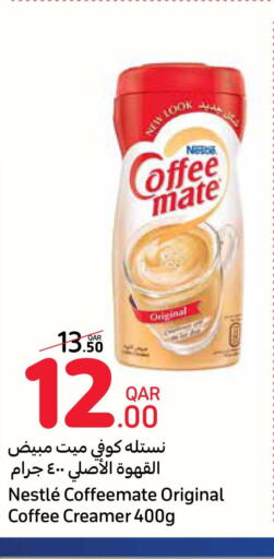 COFFEE-MATE Coffee Creamer  in كارفور in قطر - الشمال