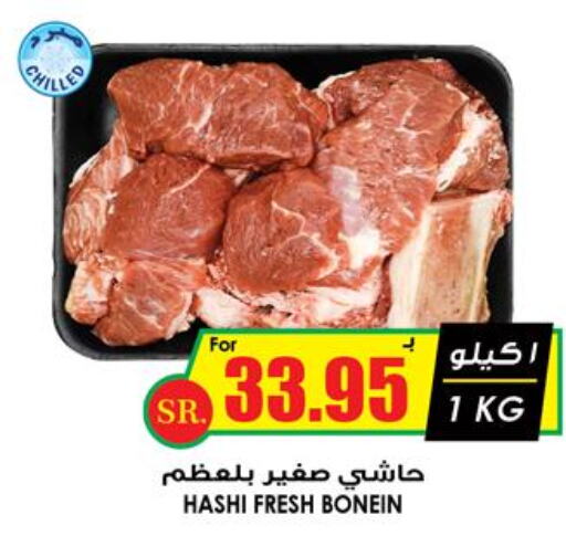  Camel meat  in Prime Supermarket in KSA, Saudi Arabia, Saudi - Buraidah