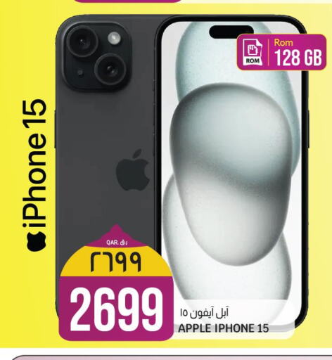 APPLE iPhone 15  in Saudia Hypermarket in Qatar - Al Daayen