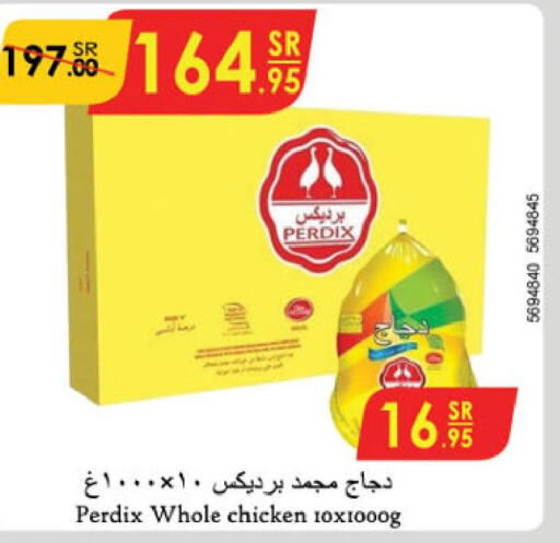  Frozen Whole Chicken  in Danube in KSA, Saudi Arabia, Saudi - Jeddah