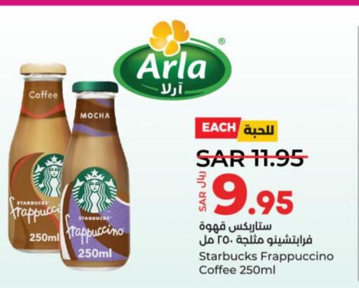 STARBUCKS Iced / Coffee Drink  in لولو هايبرماركت in مملكة العربية السعودية, السعودية, سعودية - حائل‎