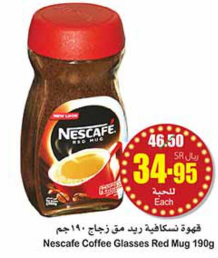 NESCAFE Coffee  in Othaim Markets in KSA, Saudi Arabia, Saudi - Medina