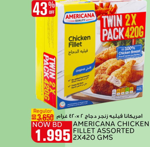 AMERICANA Chicken Fillet  in الجزيرة سوبرماركت in البحرين
