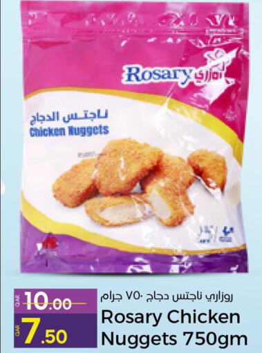  Chicken Nuggets  in باريس هايبرماركت in قطر - الوكرة