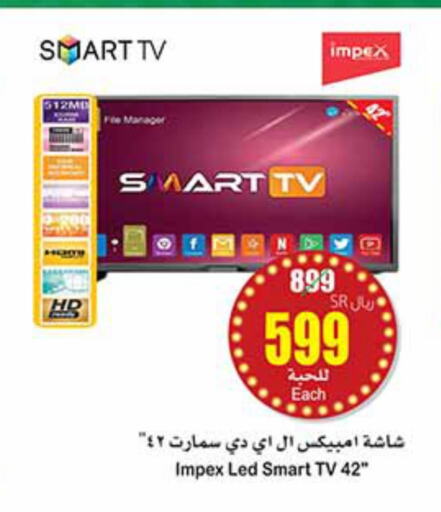 IMPEX Smart TV  in Othaim Markets in KSA, Saudi Arabia, Saudi - Jubail