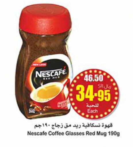 NESCAFE Coffee  in Othaim Markets in KSA, Saudi Arabia, Saudi - Hail