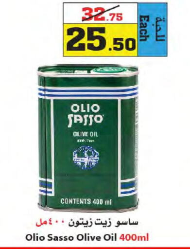 OLIO SASSO Olive Oil  in أسواق النجمة in مملكة العربية السعودية, السعودية, سعودية - جدة