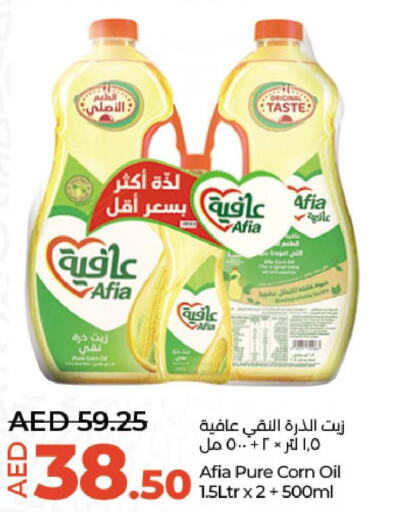 AFIA Corn Oil  in Lulu Hypermarket in UAE - Abu Dhabi