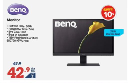 BENQ   in X-Cite in Kuwait - Ahmadi Governorate