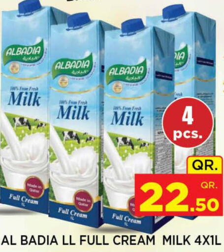  Fresh Milk  in دوحة ستوب انح شوب هايبرماركت in قطر - الدوحة