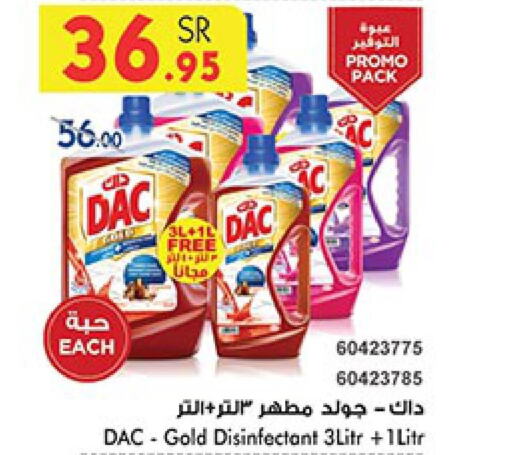 DAC Disinfectant  in Bin Dawood in KSA, Saudi Arabia, Saudi - Medina