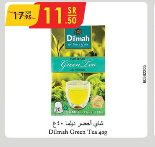 DILMAH Green Tea  in Danube in KSA, Saudi Arabia, Saudi - Khamis Mushait