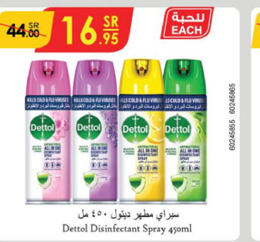 DETTOL Disinfectant  in الدانوب in مملكة العربية السعودية, السعودية, سعودية - الأحساء‎