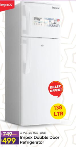 IMPEX Refrigerator  in Paris Hypermarket in Qatar - Doha