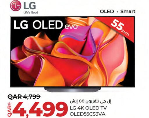 LG OLED TV  in لولو هايبرماركت in قطر - الشحانية