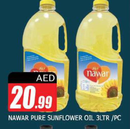 NAWAR Sunflower Oil  in Azhar Al Madina Hypermarket in UAE - Sharjah / Ajman