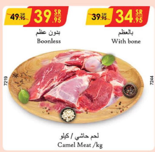  Camel meat  in Danube in KSA, Saudi Arabia, Saudi - Hail