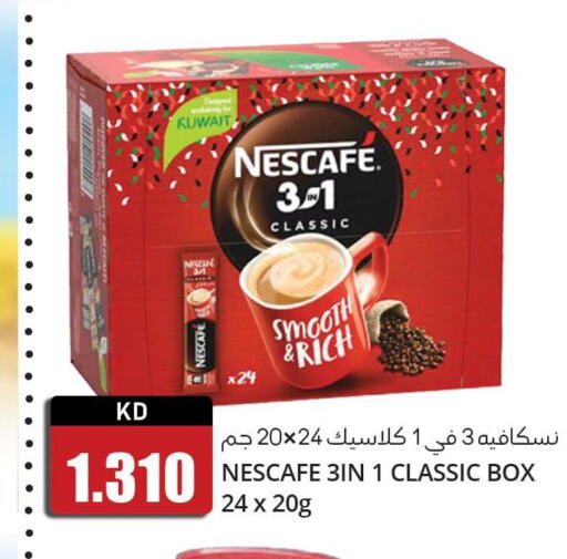 NESCAFE Coffee  in 4 SaveMart in Kuwait - Kuwait City
