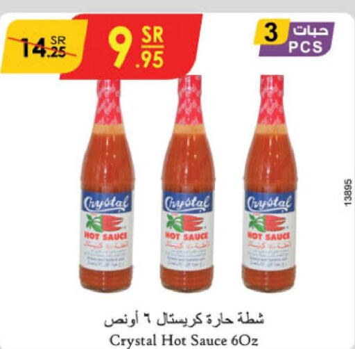  Hot Sauce  in Danube in KSA, Saudi Arabia, Saudi - Jeddah
