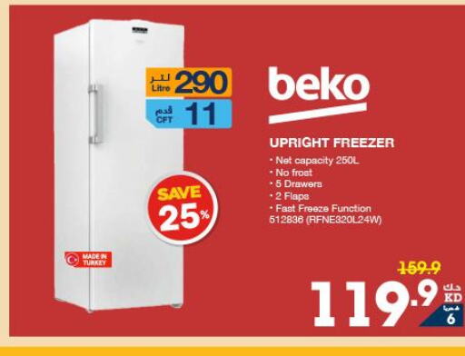 BEKO Freezer  in X-Cite in Kuwait - Jahra Governorate